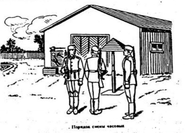 Часовой есть лицо неприкосновенное