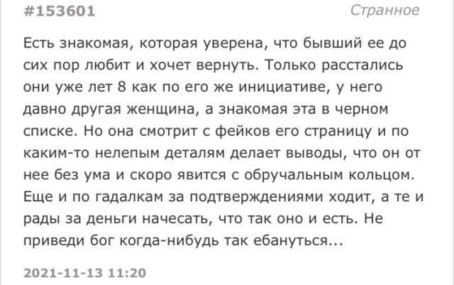 Так себе картинки 13.11.21