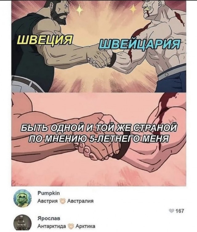 Картинки и мемы для настроения