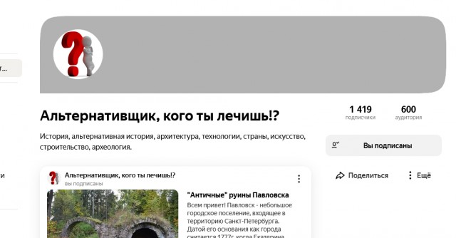 Гранитная штукатурка на артефактах Петербурга