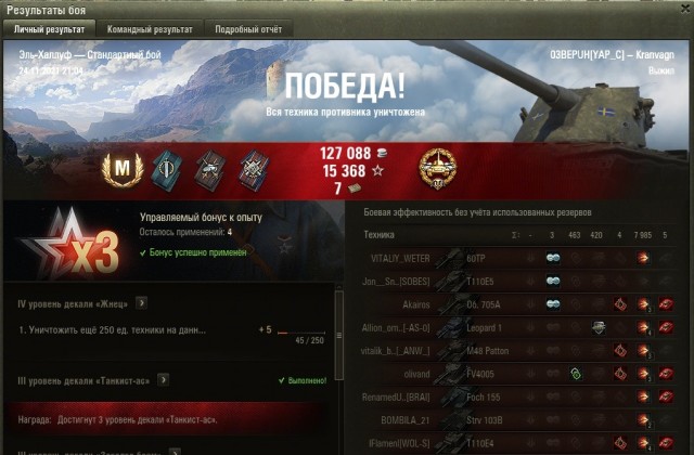 Wargaming 61