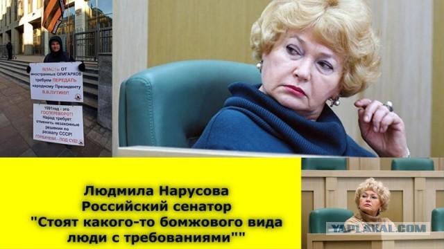 "Террористы"