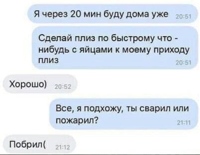 Аморальная деградация