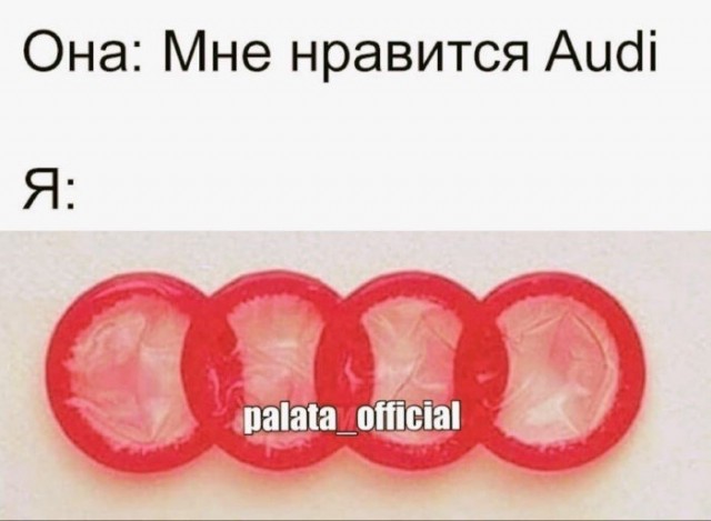 Пошлый юмор