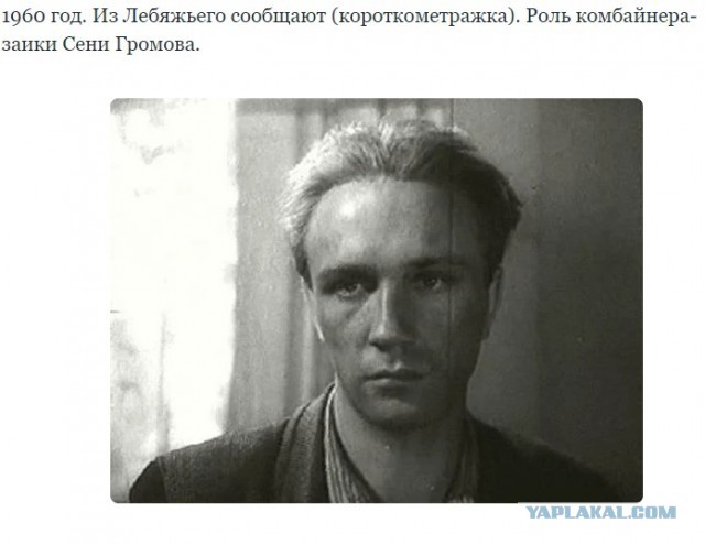 Роли Леонида Куравлева - вспомним, не забудем...