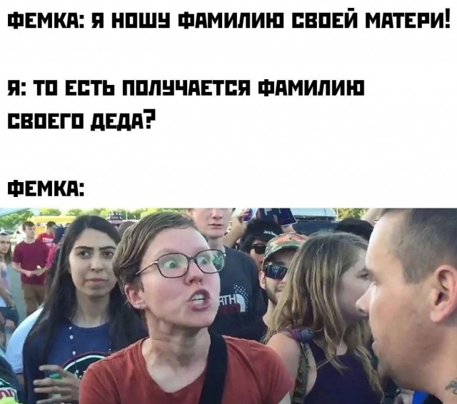 Разбавить политу на ЯП