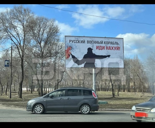 ❗️Информация для жителей и военнослужащих Украины: