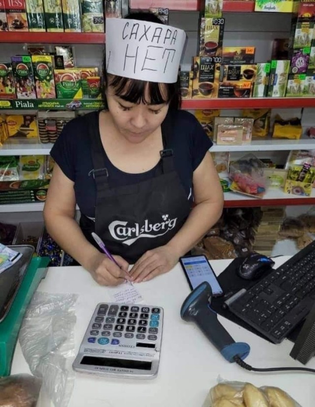 Почему именно сахар?