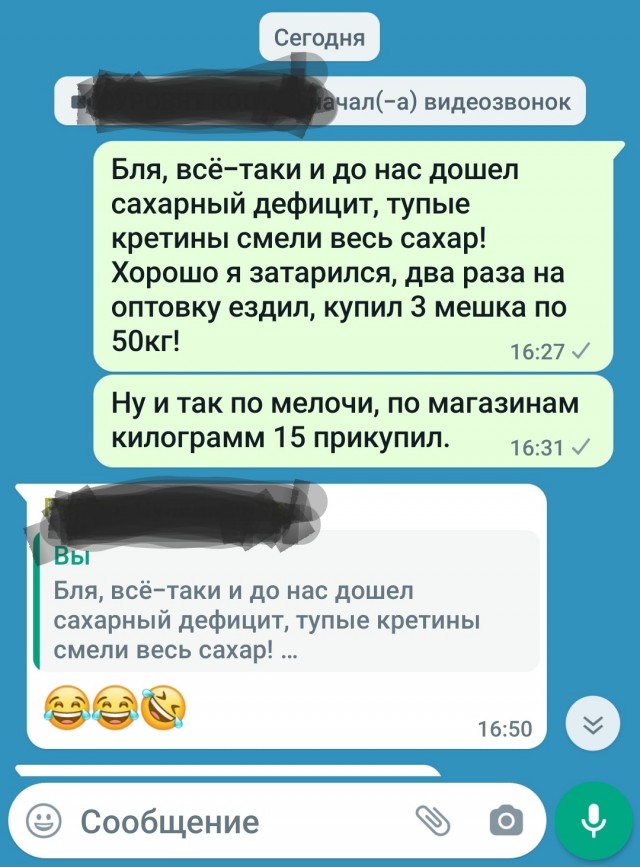 Оставлю это здесь