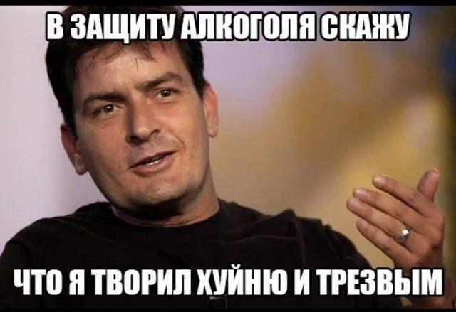 Не бухать в барах по выходным очень прибыльное дело оказывается!