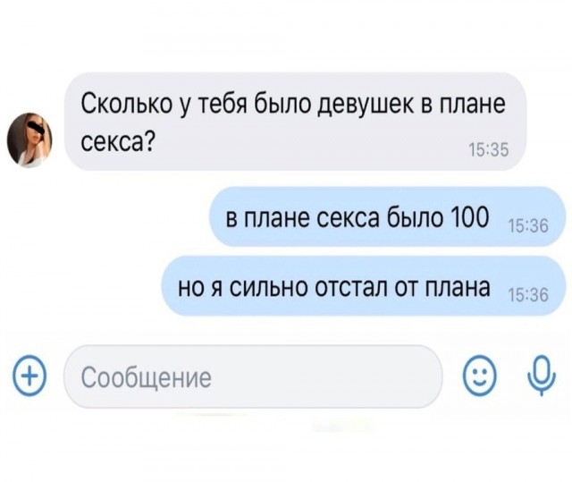 Картинки и мемы для настроения 31.03.2022