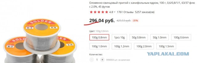 Курс на алишке приходит в норму