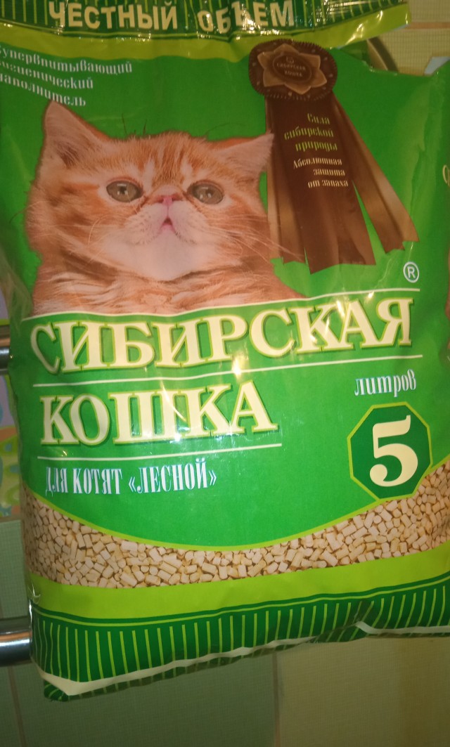 Вот как с ним бороться?