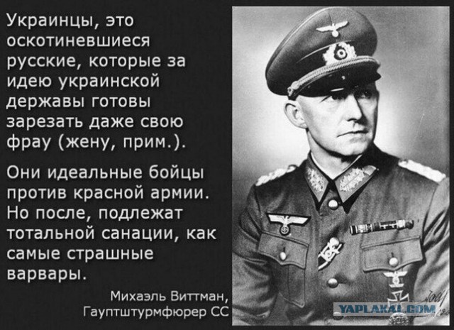 На Украине заявили о поставках из ЕС "не того оружия"