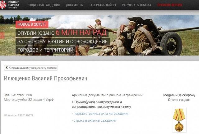 Ситуация под Изюмом и Харьковом