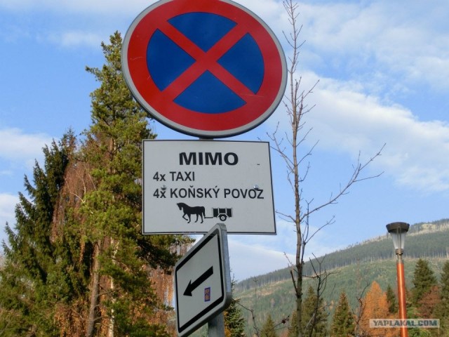 Странная Чехия