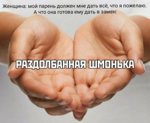Почему всё больше мужчин избегают официальных отношений