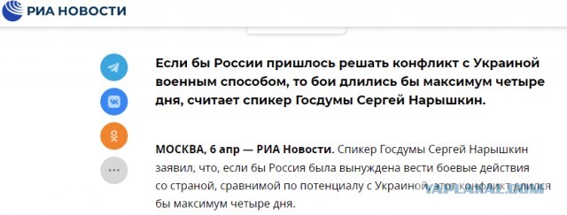 В мире растет усталость от войны в Украине – Зеленский