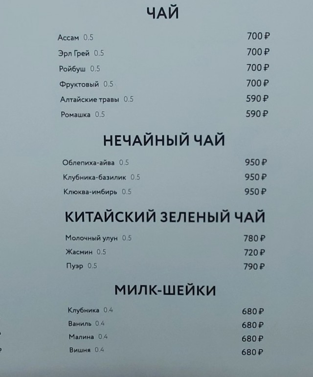 Как я сегодня ходил мороженое есть за 1900 руб на 89 этаже.