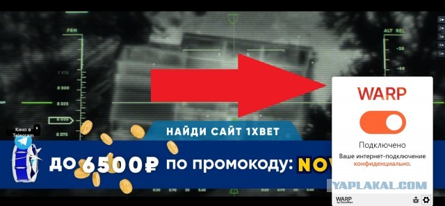 Смотрим фильмы из Кинопоиска бесплатно