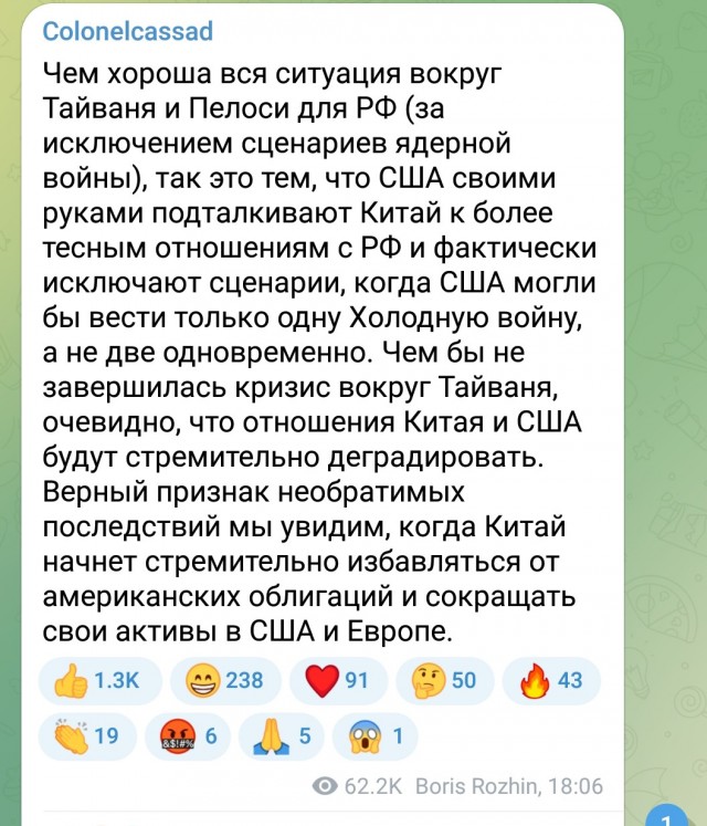 Пандемия съехавших крыш - разновидности болезни. Россия и мир. Часть 39.