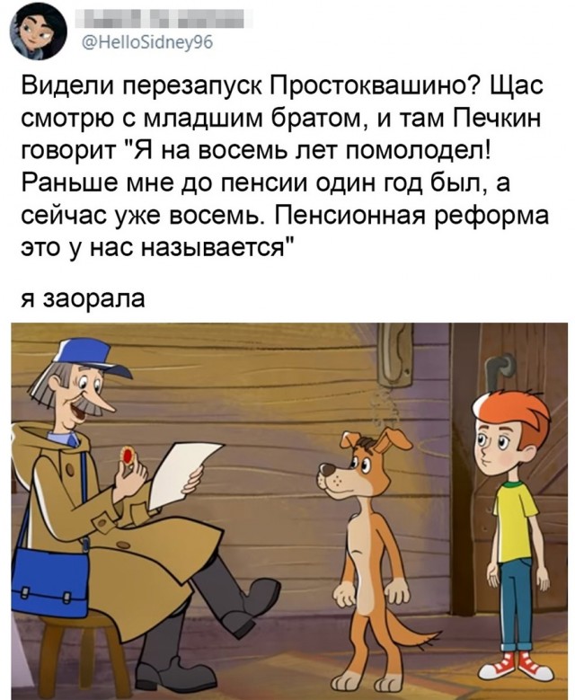 Так себе картинки 06.08.22