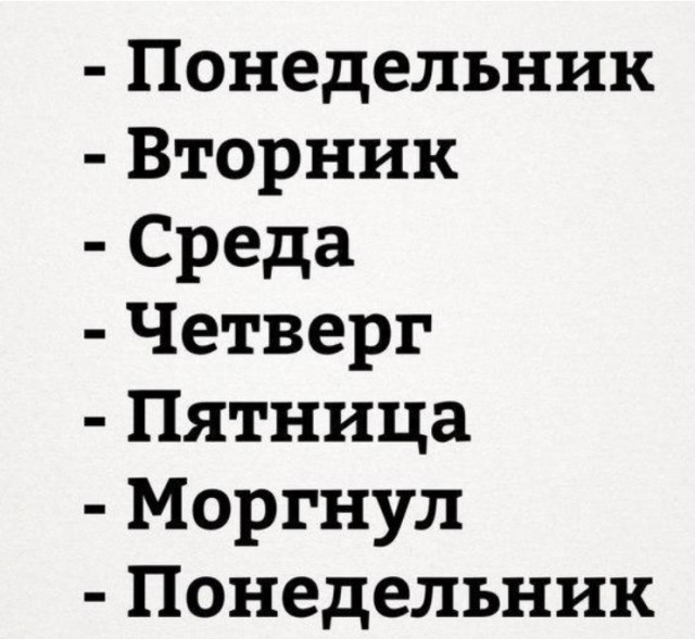 "Живём мы, алиментщицы, в свое удовольствие"