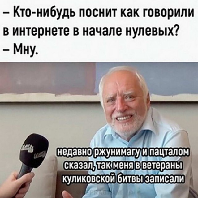 Картинки и мемы, всем хороших выходных