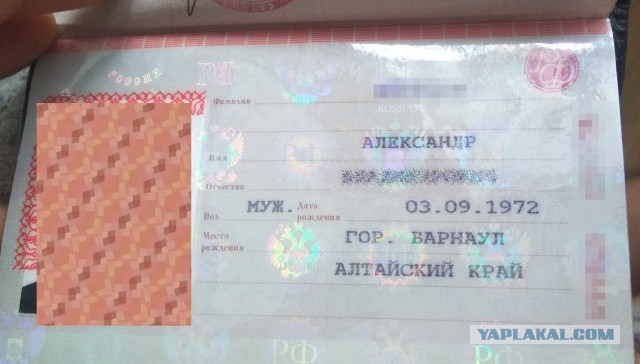 50 лет назад. Сентябрь 1972 года