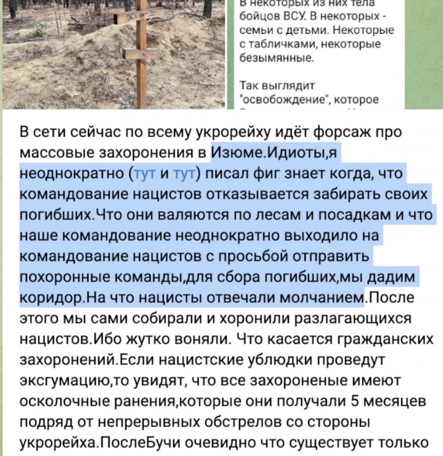 В Балаклее