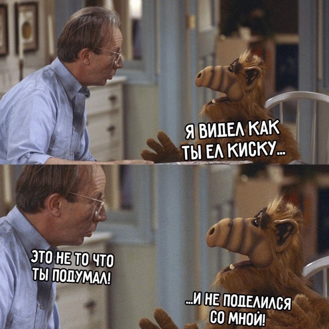 Картинки и мемы, всем хороших выходных