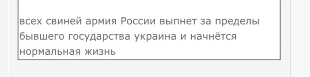 "Передача Киеву активов России — международный бандитизм"