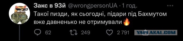 Новая атака на Херсон обернулась для ВСУ поражением, бегством и потерями