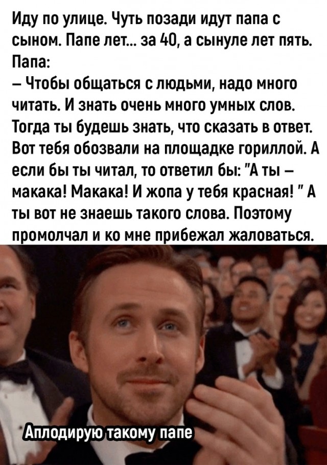 Так себе картинки 07.11.22