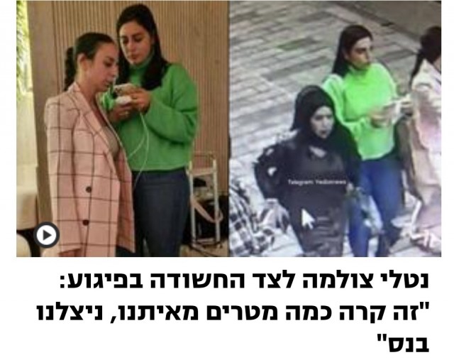 В сети появились кадры с убегающей от места взрыва в Стамбуле женщиной