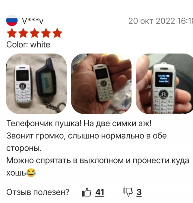 17 удивительных телефонов прошлого, чей дизайн сейчас вызывает удивление