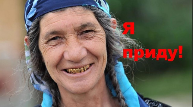 Победная поступь идиотизма по планете – том 2