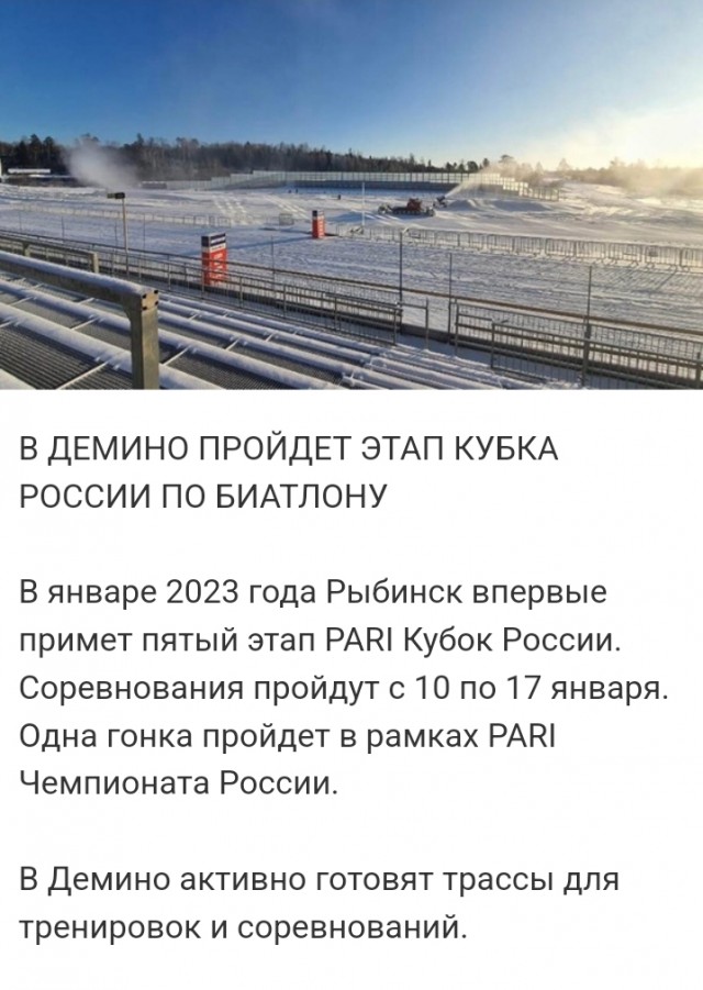 Мужчину осудили за унижение чести и достоинства РСП