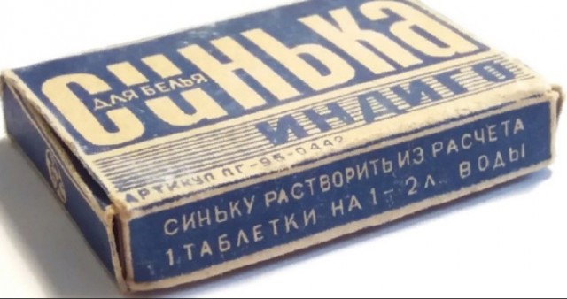 У рыбы голубое мясо