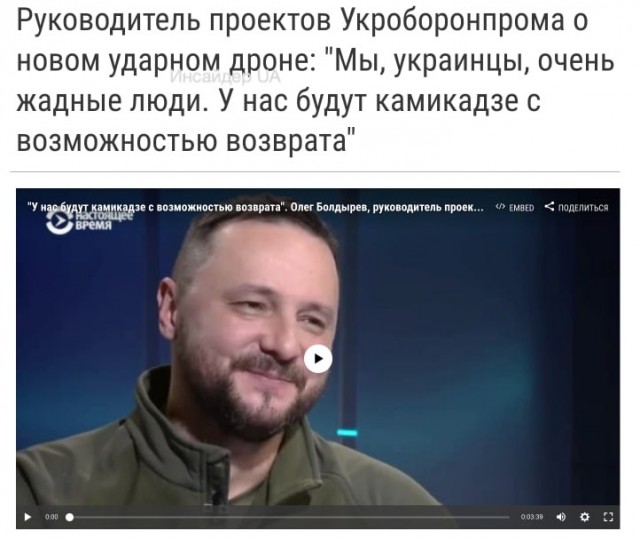Победная поступь идиотизма по планете – том 3