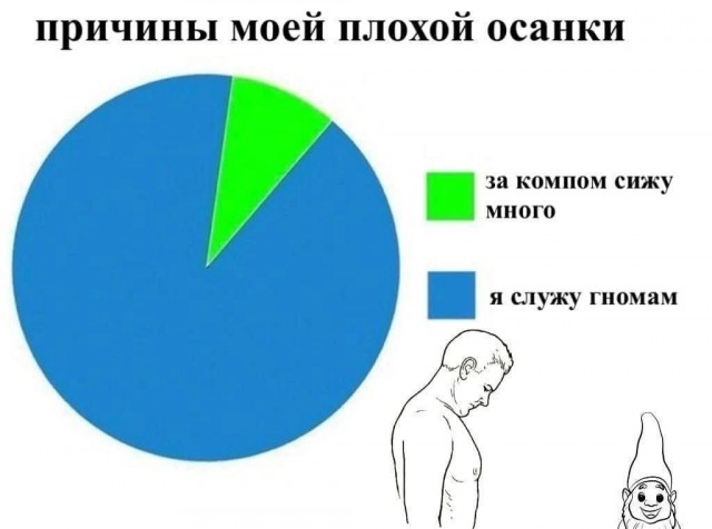 Картинки аморальные и всякие разные - 44