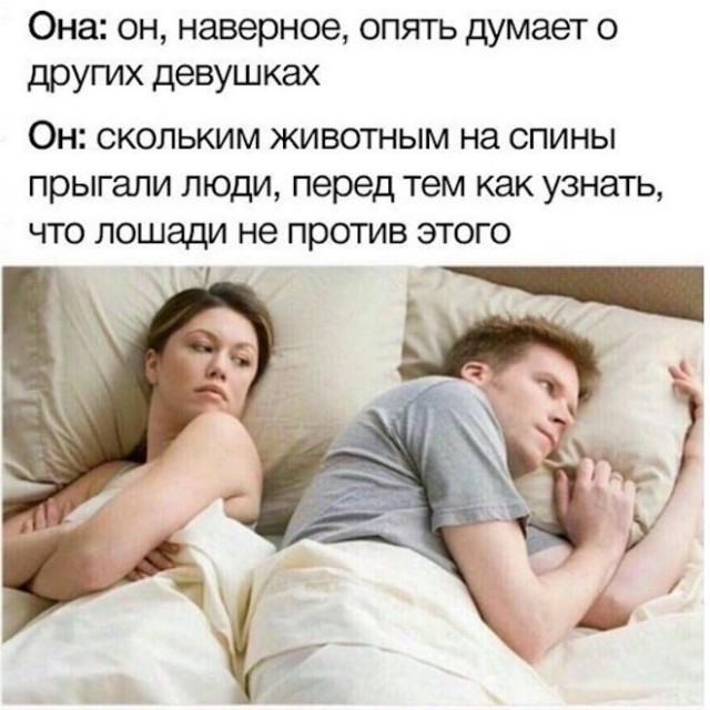 Картинки и мемы для настроения - 125