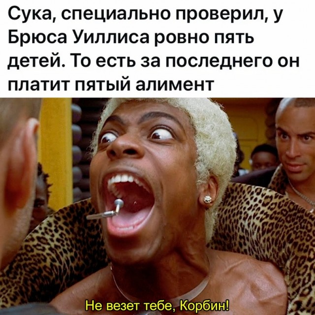 Картинки и мемы. Выходные близко...