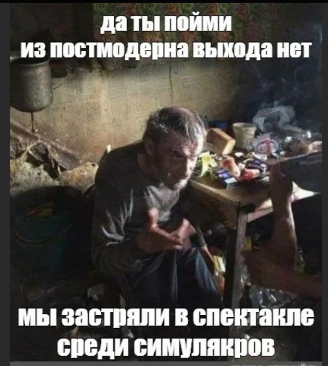 Победная поступь идиотизма по планете – том 5