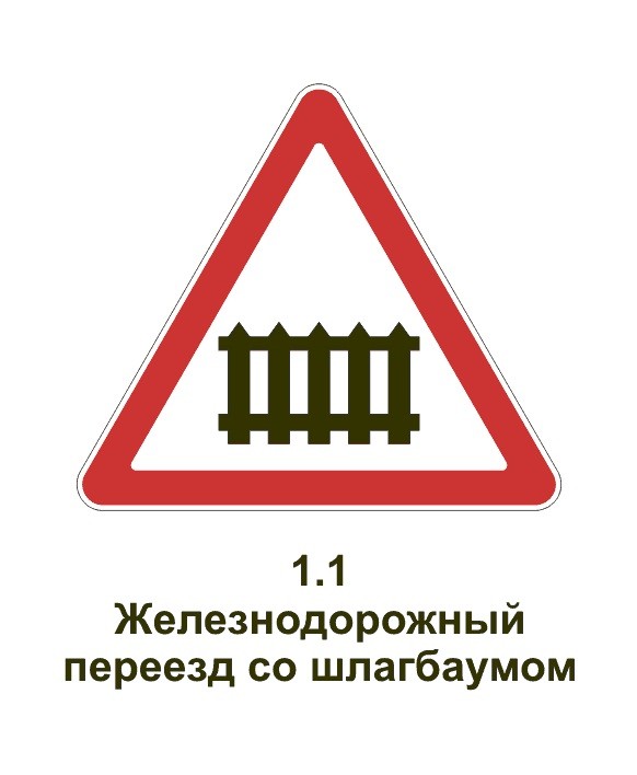 При переходе ж/д переезда погибла женщина. 18+