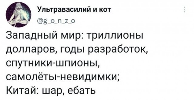 Картинки и мемы для настроения - 131