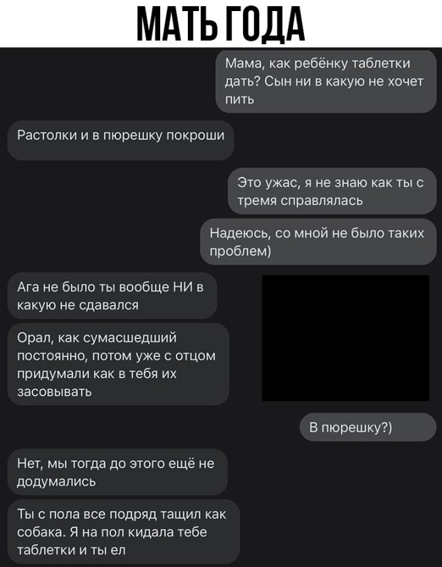 Юмор категории Б(аяны)