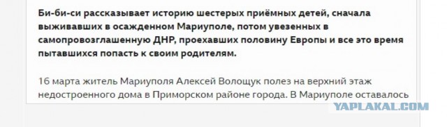Страшная всё-таки штука