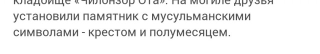 Тот самый злодей из "Пиратов ХХ века", Талгату Нигматулину - 73.