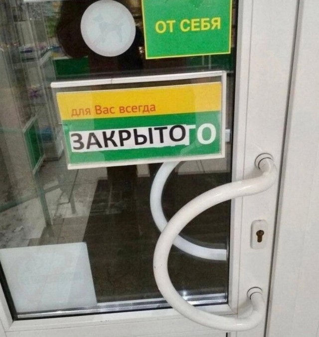 Нуштош 14.03.23
